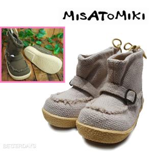 ブーツ キッズ MISATO MIKI ミサトミキ スプリング ジュートブーツ キッズ 子供 靴 15-18cm｜betterdays777