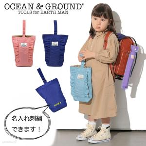 リュック キッズ ミニロディーニ 刺繍 バッグパック 【国内正規品