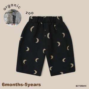 パンツ キッズ ベビー オーガニックズー Organic Zoo Shoreline