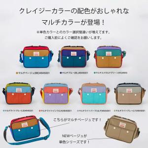 通園バッグ ショルダー オーシャンアンドグラウ...の詳細画像2