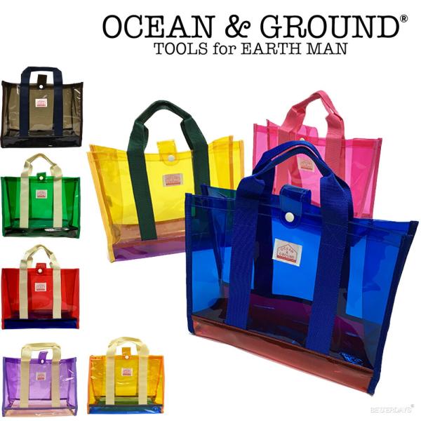 オーシャンアンドグラウンド プールバッグ OAHU オアフ GOODAY 5色 男の子 女の子 子供...