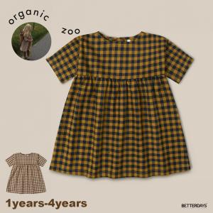 パンツ キッズ ベビー オーガニックズー Organic Zoo Shoreline