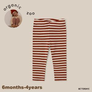 パンツ キッズ ベビー オーガニックズー Organic Zoo Shoreline