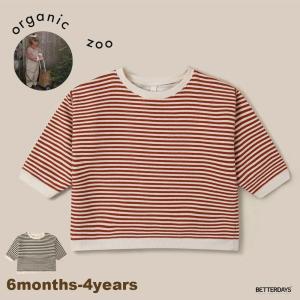 パンツ キッズ ベビー オーガニックズー Organic Zoo Shoreline