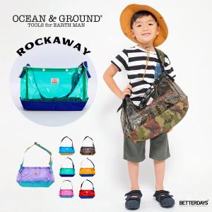 オーシャンアンドグラウンド プールバッグ ROCKAWAY ロッカウェイ 男の子 女の子 子供 幼稚園 小学生 OCEAN&GROUND