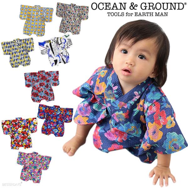 甚平ロンパス ベビー オーシャンアンドグラウンド OCEAN&amp;GROUND MODERN JAPAN...