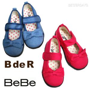 バレエシューズ 女の子 BdeR ビーデアール 子供 1980-60532 13cm-16cm キッズ 靴｜BETTER DAYS ベターデイズ