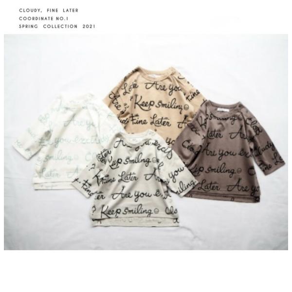 Tシャツ キッズ スマイル CLOUDY, FINE LATER クラウディファインレター スマイル...