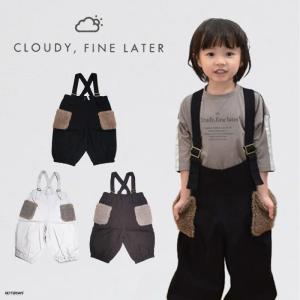 グラントイーワンズ Re.B5 テラミーシーツ 付属品付 3色選べる