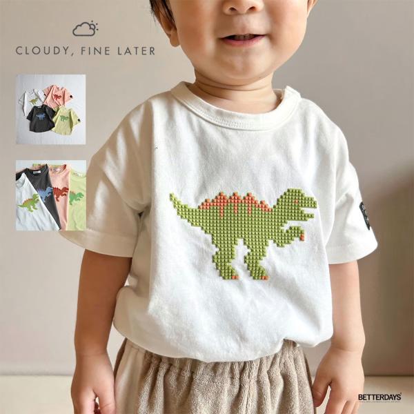 Tシャツ キッズ CUBE DINO CLOUDY, FINE LATER クラウディファインレター...