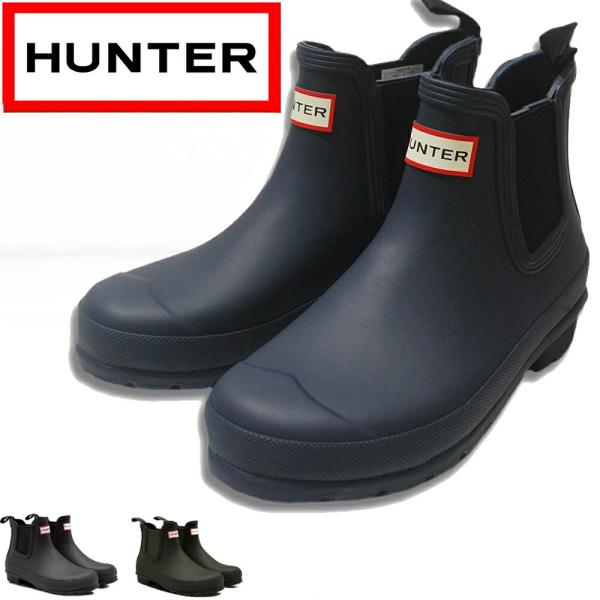 サイドゴアブーツ レディース ハンター チェルシーブーツ 22cm-28cm HUNTER ORIG...