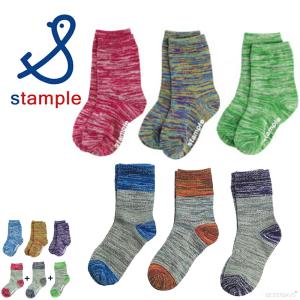 靴下 キッズ スタンプル Stample フローズン切り替え