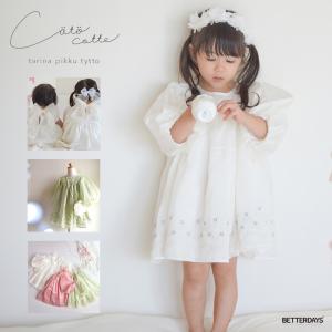 FENDI（フェンディ） FENDI KIDS キッズ ベビーおくるみ SACCO NANNA