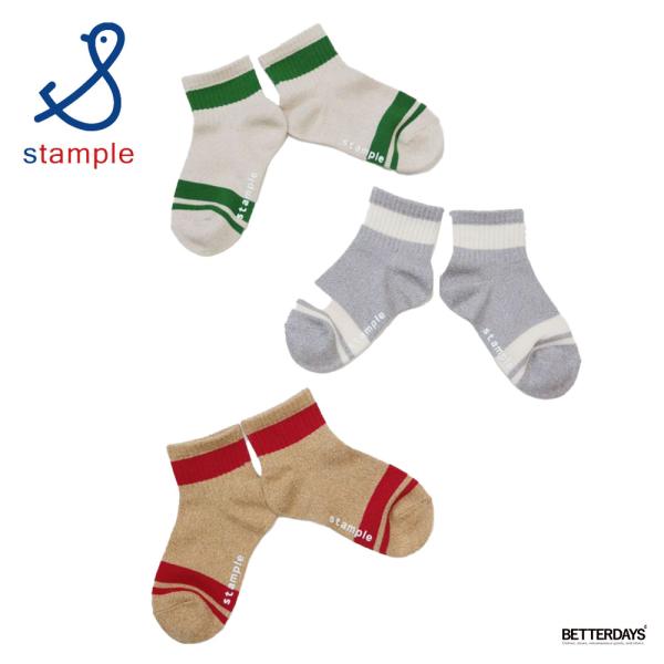 靴下 キッズ スタンプル Stample アメリブライン アンクルソックス 3P 3足セット  子供...