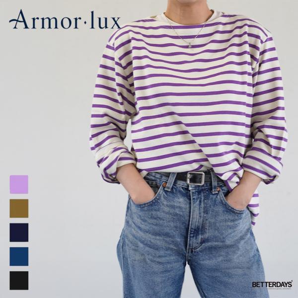ボーダー  Tシャツ メンズ レディース ベーシックフィット ロングスリーブボーダーカットソー アル...