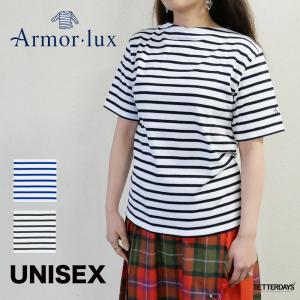 Armor lux（アルモリュクス） バスクTシャツ メンズ ロングスリーブ