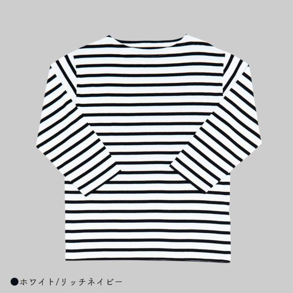 ボーダー Tシャツ メンズ レディース ベーシックフィット 3/4スリーブ カットソー アルモリュク...