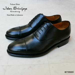 JALAN SRIWIJAYA（ジャラン スリウァヤ） 【20%OFF】ジャランスリワヤ