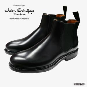 JALAN SRIWIJAYA サイドゴアブーツ メンズ ジャランスリワヤ JALAN SRIWIJAYA サイドゴアブーツ メンズ ジャランスリワヤ