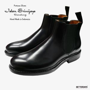 サイドゴアブーツ メンズ ジャランスリワヤ ジャラン スリウァヤ チェルシーブーツ シューズ ダイナイトソール CALF LEATHER DAINITE SOLE JALAN SRIWIJAYA｜betterdays777