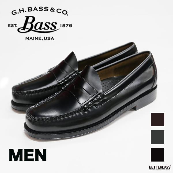 ローファー メンズ ラーソン 11010H LARSON ジーエイチバス G.H.BASS 【国内正...