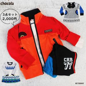 BOBO CHOSES（ボボショーズ） ジャケット ベビー Color block
