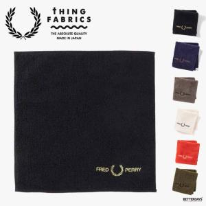 ハンカチ メンズ フレッドペリー ギフト パイルタオルハンカチ 今治 ハンカチーフ FRED PERRY PILE HANDKERCHIEF THING FABRICS｜BETTER DAYS ベターデイズ