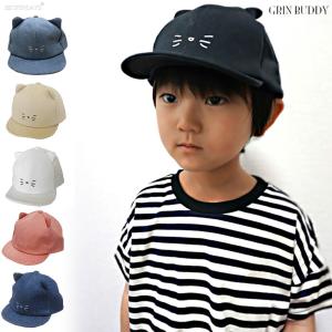 キャップ キッズ 名入れ刺繍可能 キャットイヤーキャップ グリンバディ GRIN BUDDY CAT EAR CAP 猫耳 帽子 48-60cm｜BETTER DAYS ベターデイズ