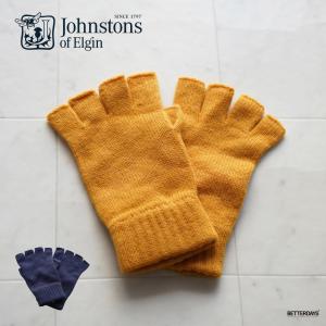 最大51%☆12/25〜 日本正規品 ジョンストンズ オブ エルガン 手袋