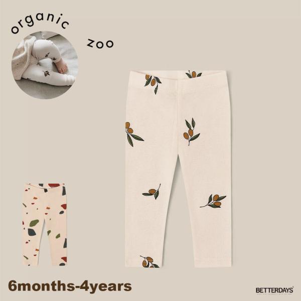 レギンス キッズ  ベビー オーガニックズー Organic Zoo Olive Garden / ...