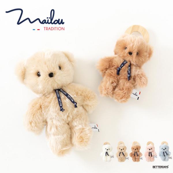 テディベア ぬいぐるみ プチ・フレンチ・ベア くま ベビー ギフト 出産祝い MAILOU TRAD...