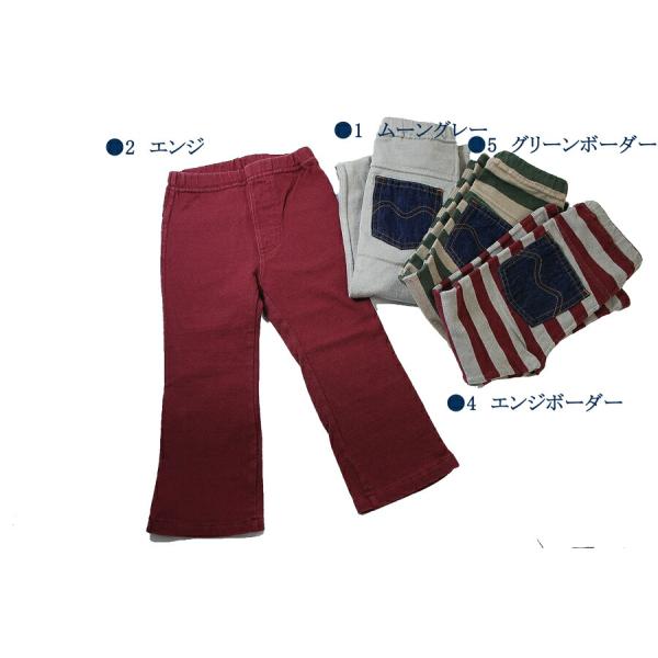 パンツ キッズ BNT ビーエヌティー 天竺バリューパンツ /ボヴイス 子供服 80-95cm