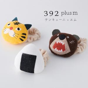 ガラガラ ラトル おもちゃ ベビーグッズ キッズ サンキューニ 392＋plusm サンキューニ＋エム プリュスエム みくに｜betterdays777