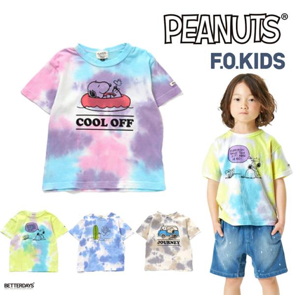 半袖Tシャツ 5分袖以下 ベビー キッズ タイダイ スヌーピー PEANUTS タイダイTシャツ F...