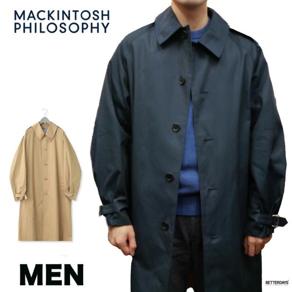 コート メンズ マッキントッシュフィロソフィー ロング クローリー アウター Mackintosh ...