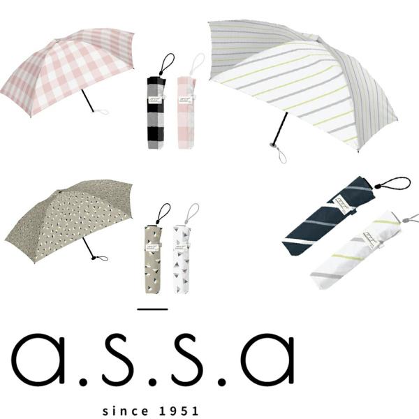 傘 レイングッズ専門メーカー a.s.s.a ダブルボーダー/傘 雨傘50cm  わずか100g 超...