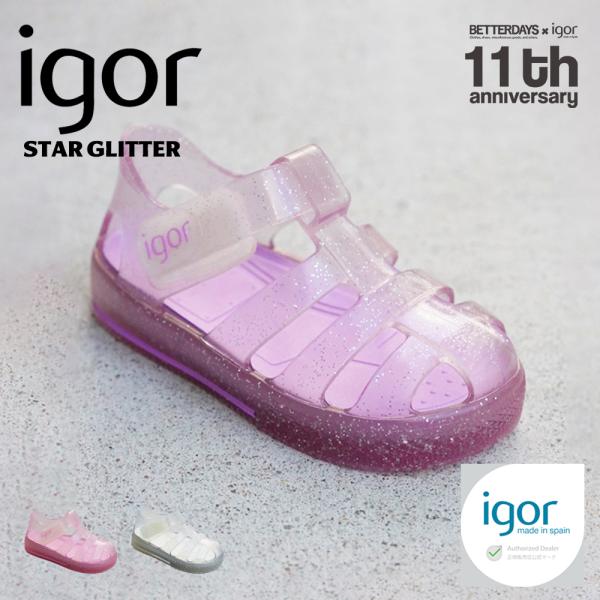 【26SS 予約 4月頃入荷】イゴール サンダル キッズ スター グリッター ラメ ベルクロ igo...