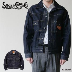 SUGAR CANE シュガーケーン 14.25ozデニムジャケット 1953モデル
