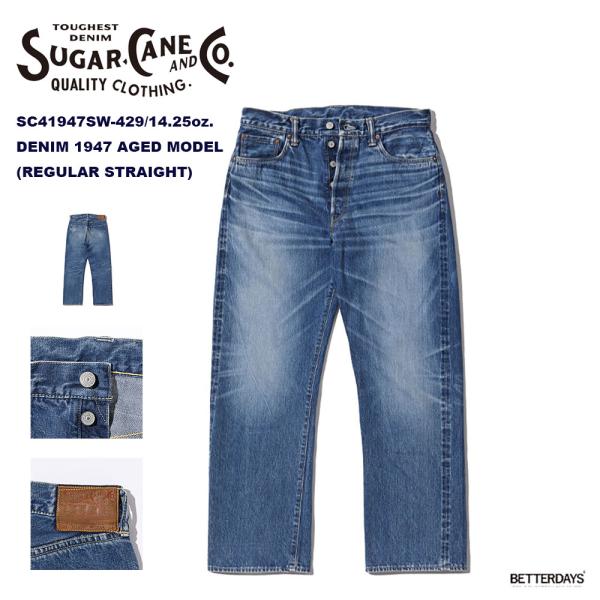 ジーンズ メンズ デニム シュガーケーン SC41947SW-429 / 14.25oz. DENI...