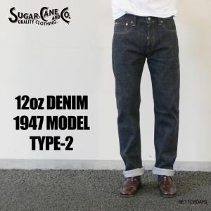 SUGAR CANE デニム　Lot1947 w33 L34　ジーンズ Lot No. SC41947 / 14.25oz. DENIM 1947 MODEL (REGULAR STRAIGHT)