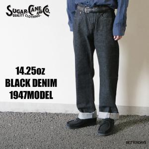 SUGAR CANE シュガーケーン 13ozブラックデニム スリムフィット