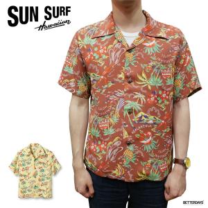 SUN SURF / サンサーフ ： “CATTLEYA ORCHID” S/S RAYON HAWAIIAN