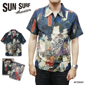 アロハシャツ メンズ ハワイアンシャツ サンサーフスペシャル