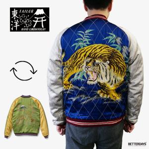 ケ*イ様 RADIALLスカジャン　ラディアル別珍 スーベニアジャケット　美品M 楽天市場】RADIALL ラディアル NOZARASI - SOUVENIR JACKET radiall