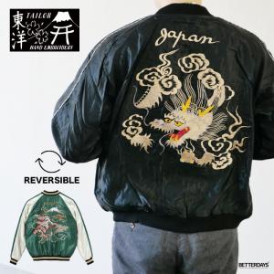 テーラー東洋 スカジャン メンズ リバーシブル アセテート スーベニアジャケット  TAILOR TOYO Early 1950s Style  WHITE DRAGON × LANDSCAPE｜betterdays777