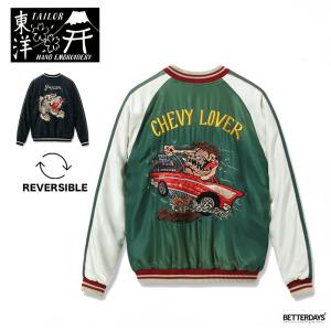 テーラー東洋 スカジャン メンズ リバーシブル エイジングモデル TAILOR TOYO Mid 1950s Style “TIGER HEAD” × “CHEVY LOVER” (AGING MODEL) TT15878-119