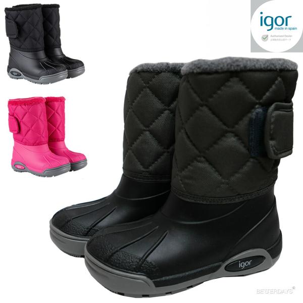 レインブーツ キッズ イゴール キルティング igor TOPO SKI NYLON 13cm-17...