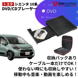 ★2025改良版モデル★【トヨタ シエンタ 10...の商品画像