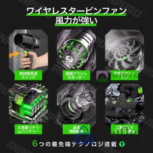 ブロワー エンジン式 コードレス 充電式 洗車...の詳細画像1