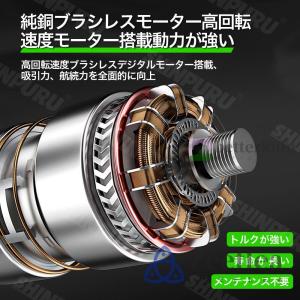 ブロワー エンジン式 コードレス 充電式 洗車...の詳細画像2